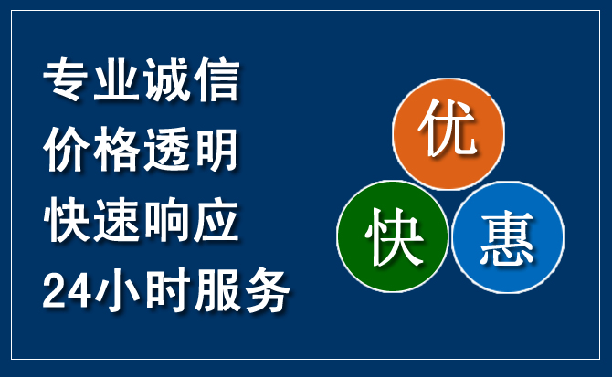 保亭汽车救援送柴油