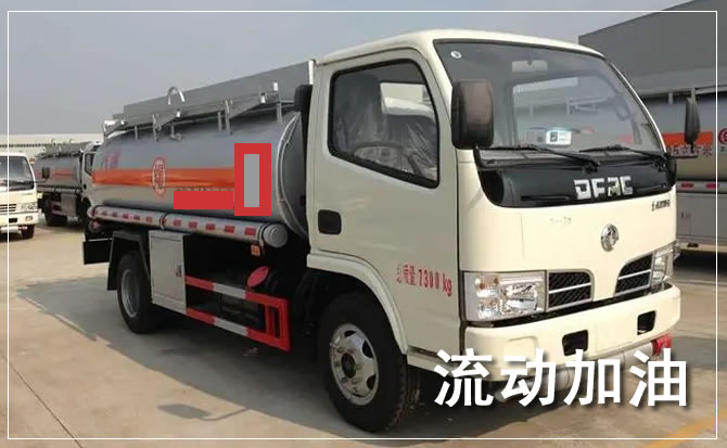 保亭道路救援汽车送机油